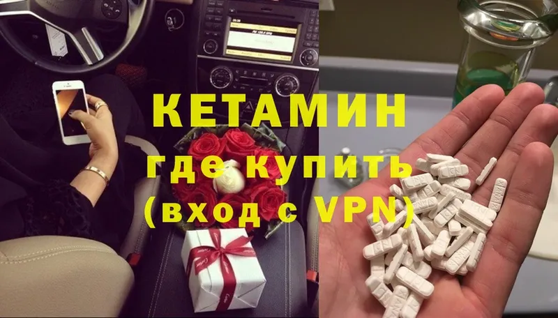 hydra ссылка  Нурлат  Кетамин VHQ 