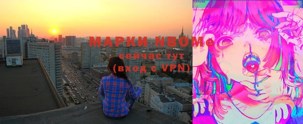 мяу мяу кристалл Белоозёрский