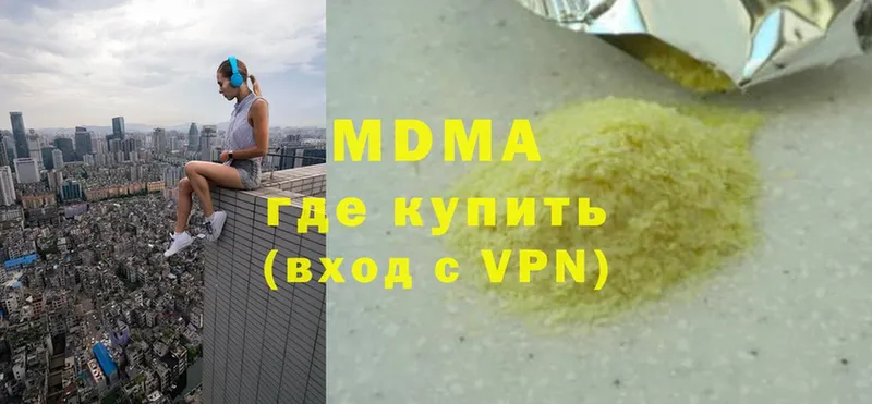 МДМА Molly Нурлат